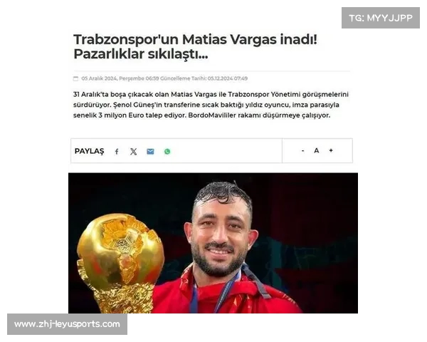 佩佩告别阿森纳正式加盟土超特拉布宗体育开启新篇章 佩佩告别阿森纳正式加盟土超特拉布宗体育开启新篇章