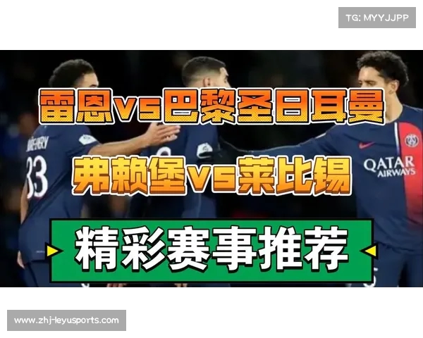 德甲与英超的传奇对决探秘足球联赛标志背后的故事与文化含义 德甲与英超的传奇对决探秘足球联赛标志背后的故事与文化含义