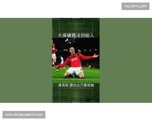 贝巴谈马奎尔表现认为简洁踢法是解决问题的关键 贝巴谈马奎尔表现认为简洁踢法是解决问题的关键