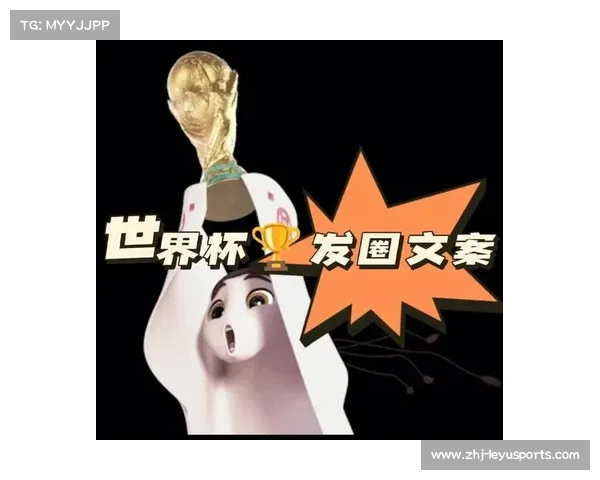 世界杯英雄传:铭刻在心的经典进球历程与瞬间 世界杯英雄传:铭刻在心的经典进球历程与瞬间