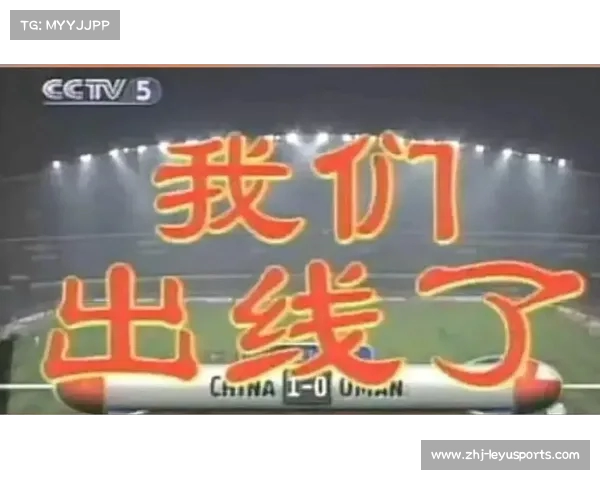 中国队首次参加世界杯的时间和历史上参赛次数大盘点 中国队首次参加世界杯的时间和历史上参赛次数大盘点