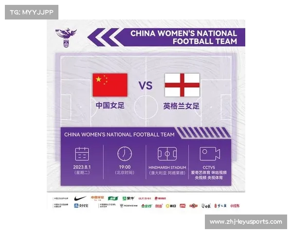 中国女足挑战艰巨群雄 英格兰丹麦同组争夺2023世界杯荣耀 中国女足挑战艰巨群雄 英格兰丹麦同组争夺2023世界杯荣耀