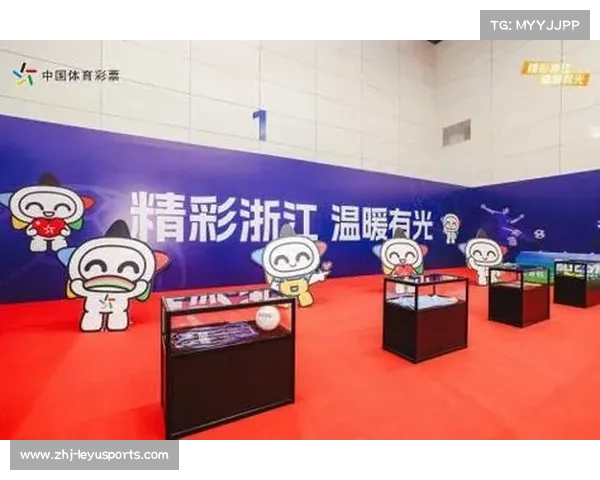 以公益力量助力足球盛宴 浙江体彩携手黄龙共迎2025世俱杯精彩开启 以公益力量助力足球盛宴 浙江体彩携手黄龙共迎2025世俱杯精彩开启