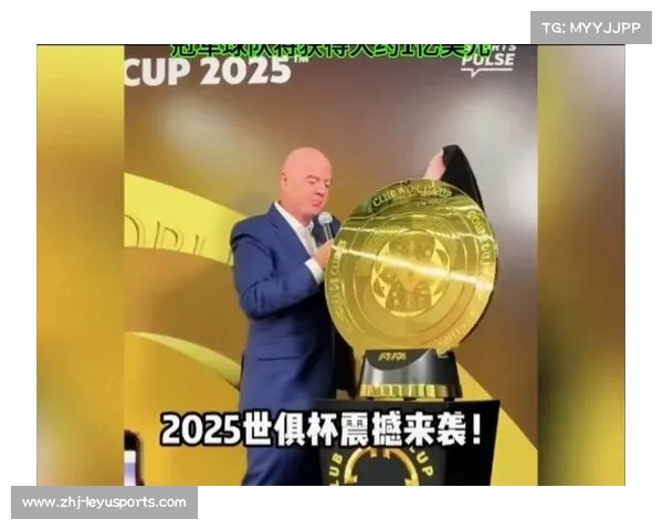 新世俱杯冠军奖金将达原世俱杯的十倍 大幅提升球队激励 新世俱杯冠军奖金将达原世俱杯的十倍 大幅提升球队激励