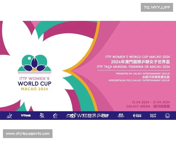 乒乓世界杯盛况空前 举世瞩目的最高水平乒乓球赛事揭幕在即 乒乓世界杯盛况空前 举世瞩目的最高水平乒乓球赛事揭幕在即