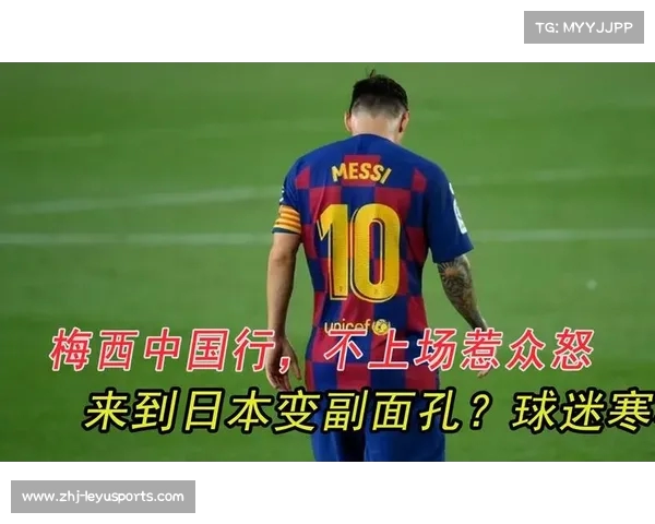 梅西国家队与迈阿密国际中国行交织,赛程亮点纷呈引发关注 梅西国家队与迈阿密国际中国行交织,赛程亮点纷呈引发关注