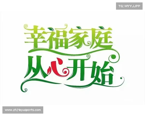 首先你点有这么大个家如何让家庭生活更和谐与幸福的探讨与分享